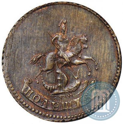 Фото Полушка 1757 года  