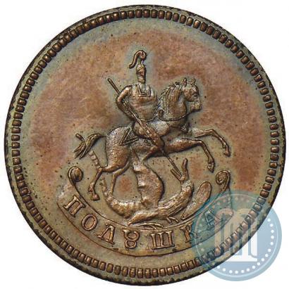 Фото Полушка 1757 года  