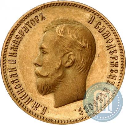 Picture 10 roubles 1904 year (АР) 