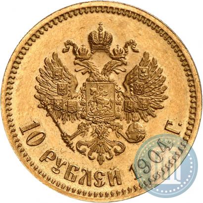 Picture 10 roubles 1904 year (АР) 