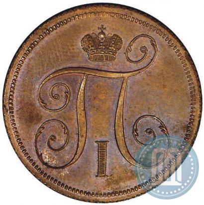 Picture 1 kopeck 1797 year ЕМ 