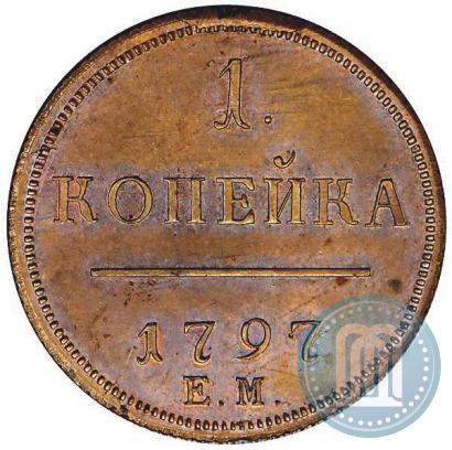 Picture 1 kopeck 1797 year ЕМ 