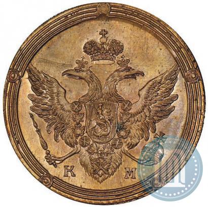 Picture 5 kopecks 1802 year КМ 