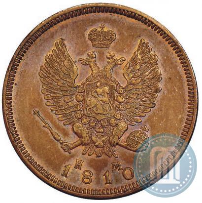 Фото 2 копейки 1810 года ЕМ-НМ 