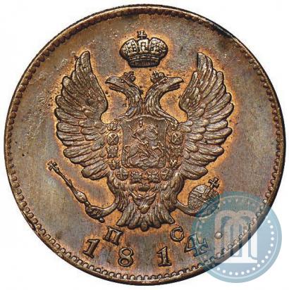 Фото 2 копейки 1814 года СПБ-ПС 