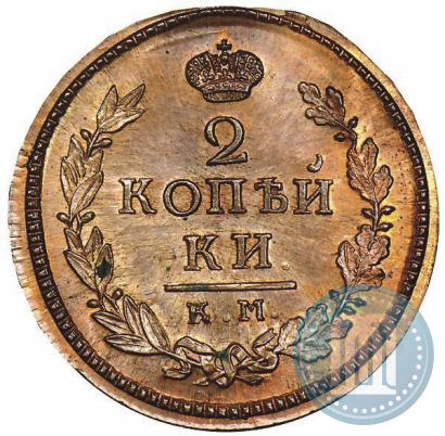 Фото 2 копейки 1814 года КМ-АМ 