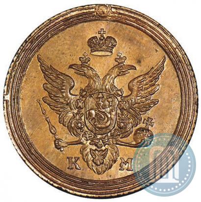 Фото 1 копейка 1807 года КМ 