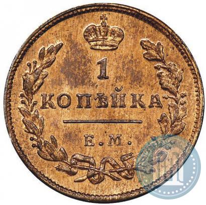 Picture 1 kopeck 1810 year ЕМ-НМ 
