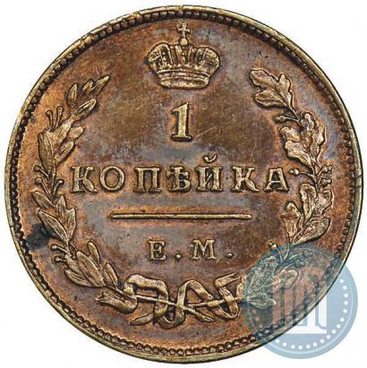 Фото 1 копейка 1810 года ЕМ-НМ 