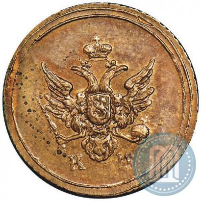 Picture Denga 1802 year КМ 