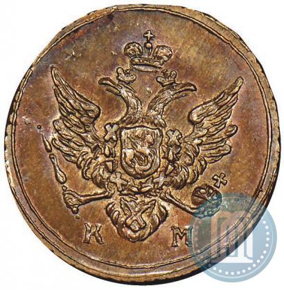 Picture Polushka 1805 year КМ 