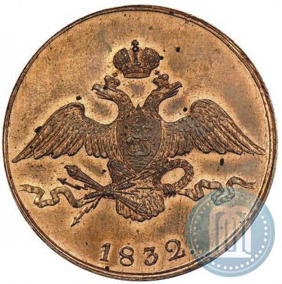 Picture 10 kopecks 1832 year СМ 