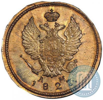Picture 2 kopecks 1827 year КМ-АМ 