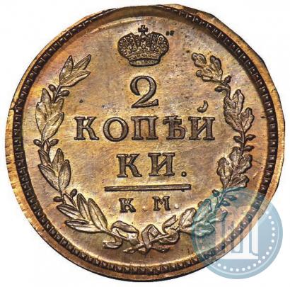 Picture 2 kopecks 1827 year КМ-АМ 