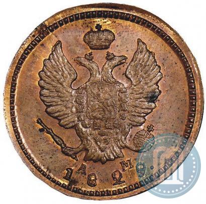 Picture 2 kopecks 1829 year КМ-АМ 