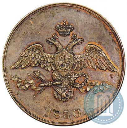 Picture 2 kopecks 1830 year СПБ "Pattern"