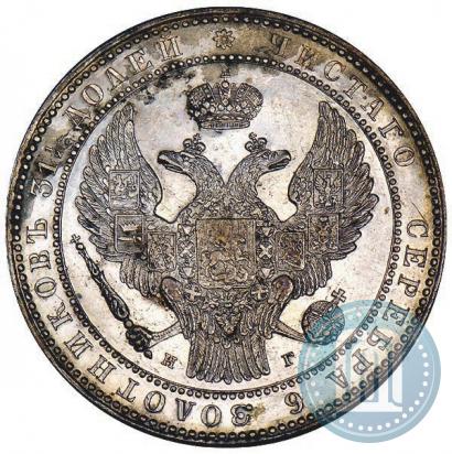 Фото 1,5 рубля - 10 злотых 1833 года НГ 