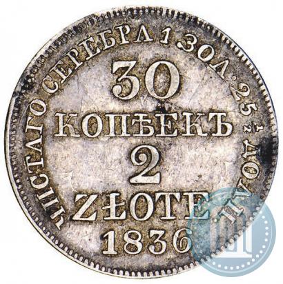 Picture 30 kopecks - 2 złotych 1836 year MW 