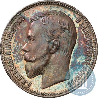 Picture 1 rouble 1906 year (ЭБ) 