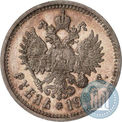 Фото 1 рубль 1909 года (ЭБ) 