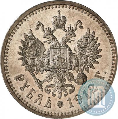Фото 1 рубль 1912 года (ЭБ) 