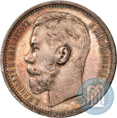 Фото 1 рубль 1914 года (ВС) 