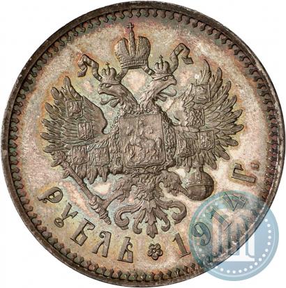 Фото 1 рубль 1914 года (ВС) 