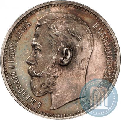Picture 1 rouble 1915 year (ВС) 