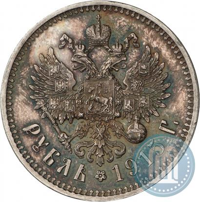 Picture 1 rouble 1915 year (ВС) 