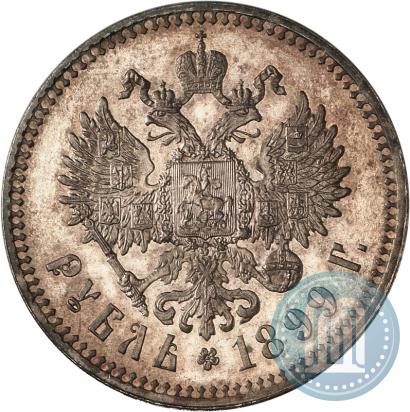 Фото 1 рубль 1899 года (ЭБ) 