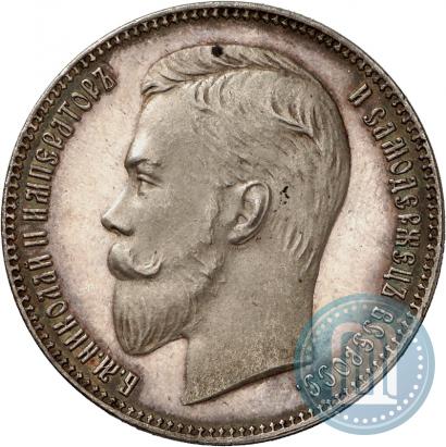 Фото 1 рубль 1903 года (АР) 