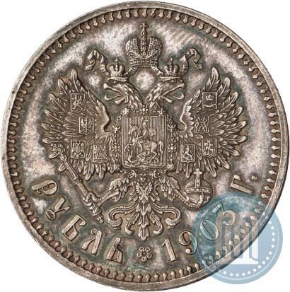 Фото 1 рубль 1903 года (АР) 