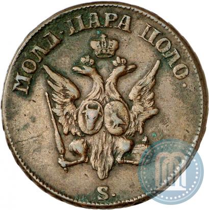 Picture Para - 3 dengas 1771 year S "Large eagle"