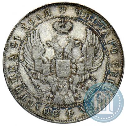 Picture 1 rouble 1841 year СПБ-НГ 