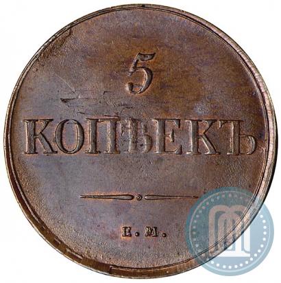 Picture 5 kopecks 1835 year ЕМ-ФХ 