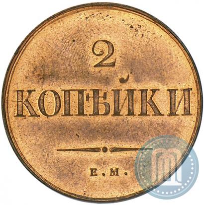 Picture 2 kopecks 1833 year ЕМ-ФХ 