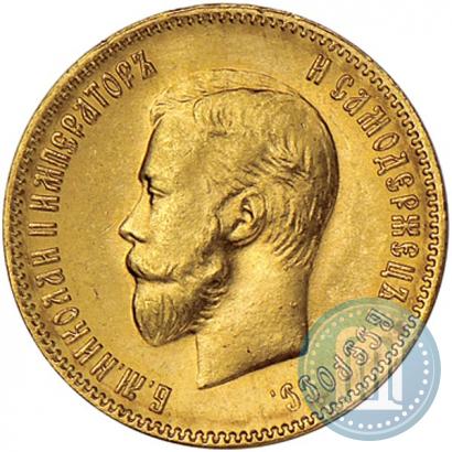Picture 10 roubles 1903 year (АР) 
