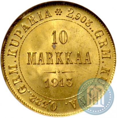 Picture 10 markkaa 1913 year S 