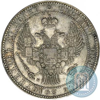 Picture 1,5 roubles - 10 złotych 1833 year НГ 