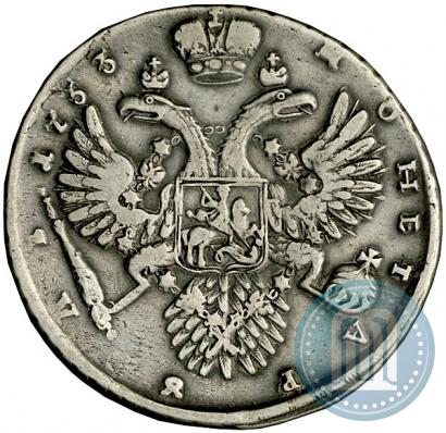 Picture 1 rouble 1733 year  