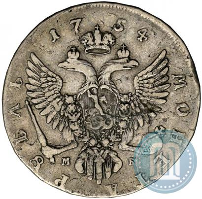 Фото 1 рубль 1754 года ММД-МБ 