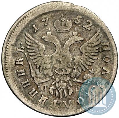 Picture Polupoltinnik 1752 year ММД-IШ 