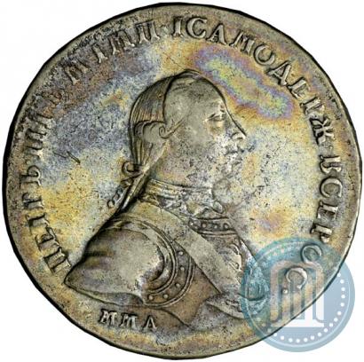 Фото 1 рубль 1762 года ММД-ДМ 
