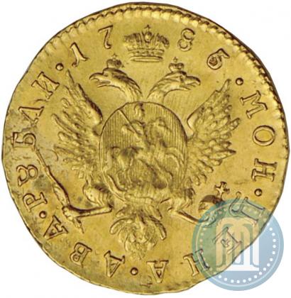 Picture 2 roubles 1785 year СПБ 