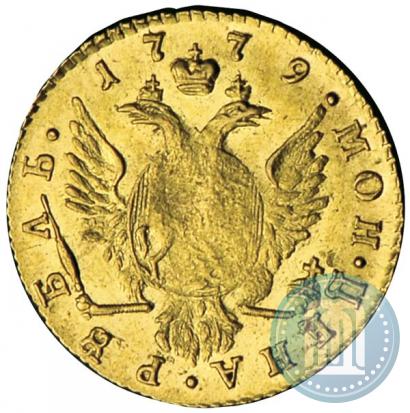 Фото 1 рубль 1779 года  