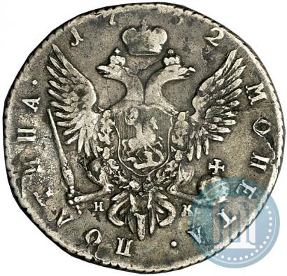 Фото Полтина 1762 года СПБ-НК 