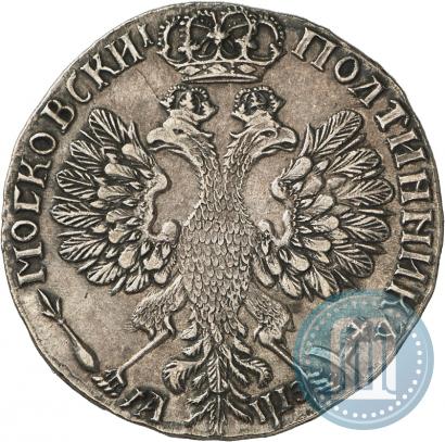 Фото Полтина 1707 года  
