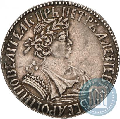 Picture Polupoltinnik 1702 year  "Small head"