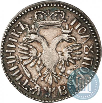 Picture Polupoltinnik 1702 year  "Small head"