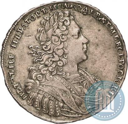 Picture 1 rouble 1728 year  "Type of 1728"